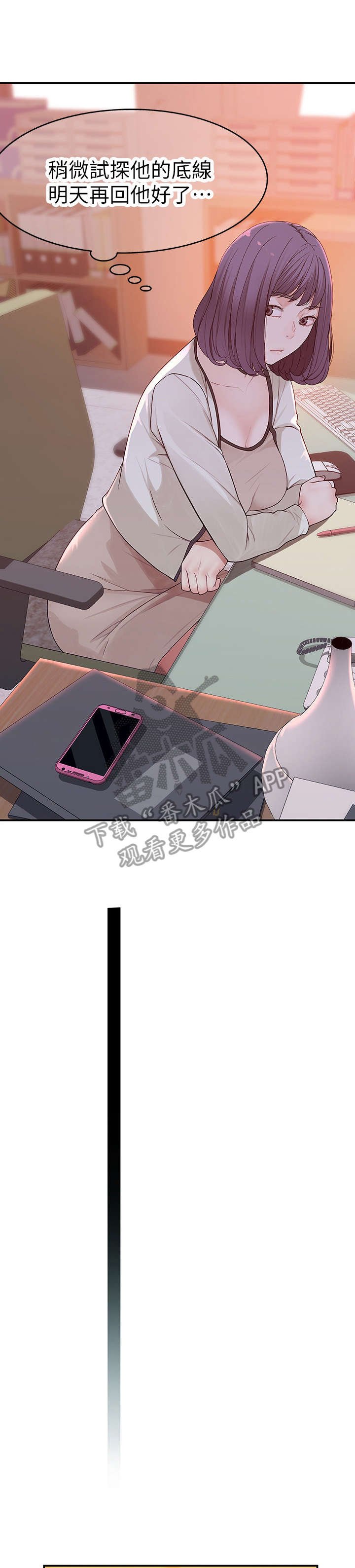 第13章：脸上