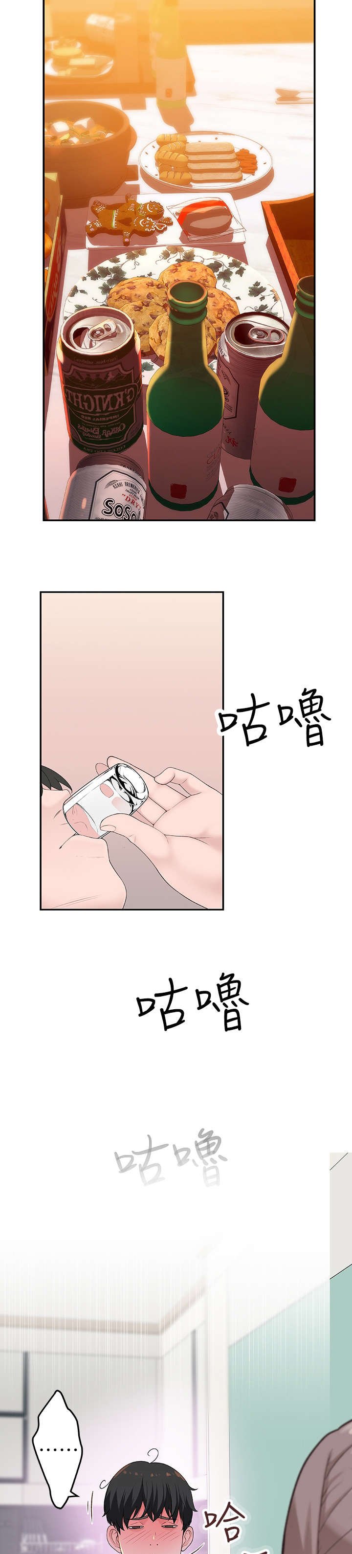 第13章：脸上