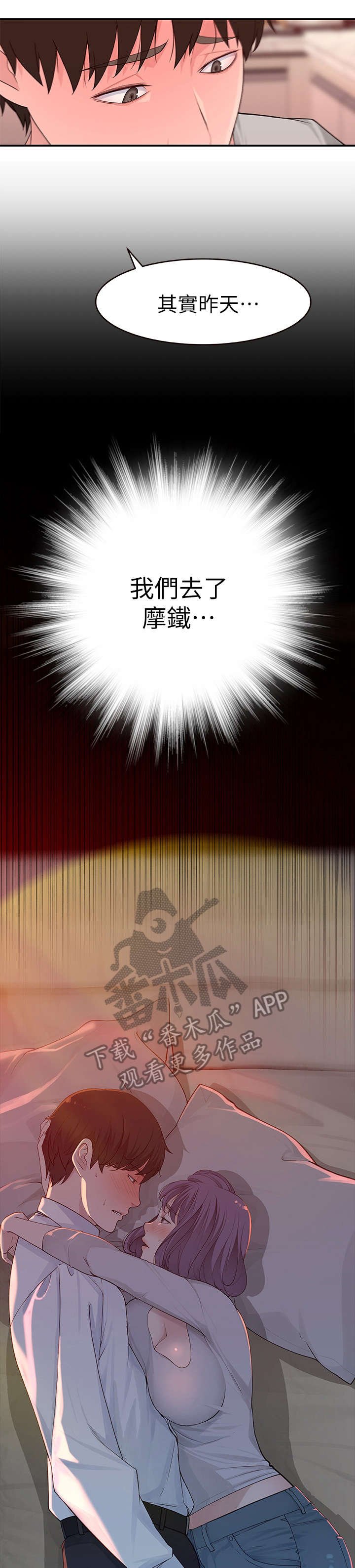 第14章：试试看