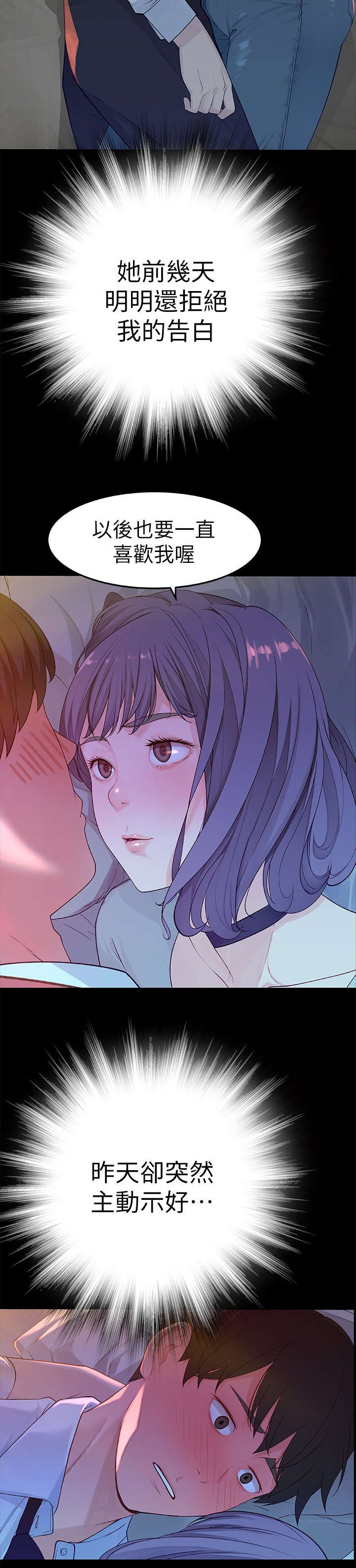 第14章：试试看