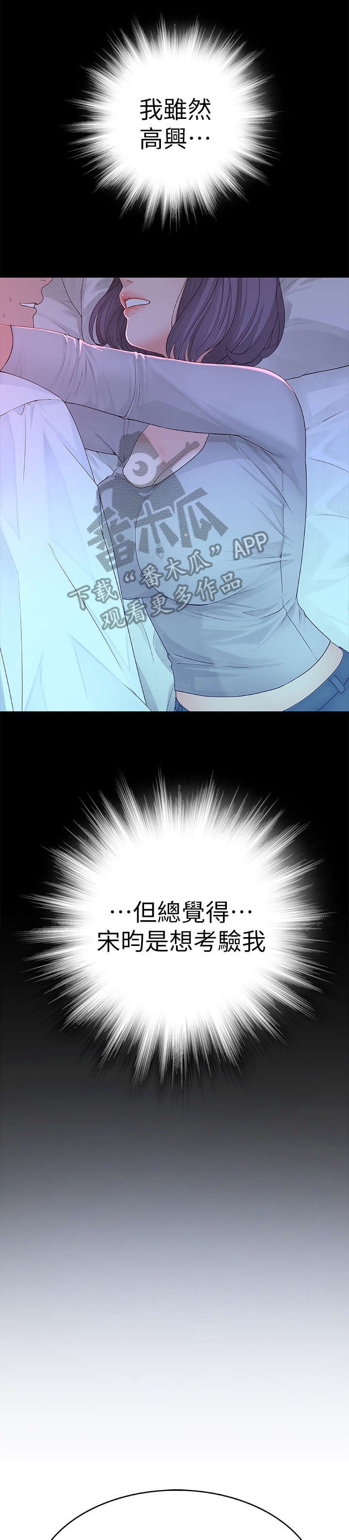 第14章：试试看
