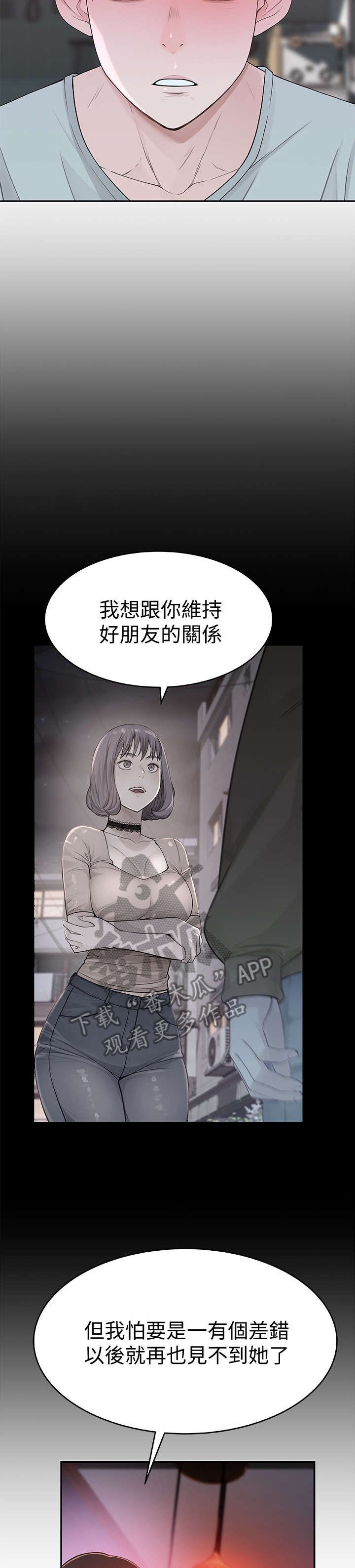 第14章：试试看