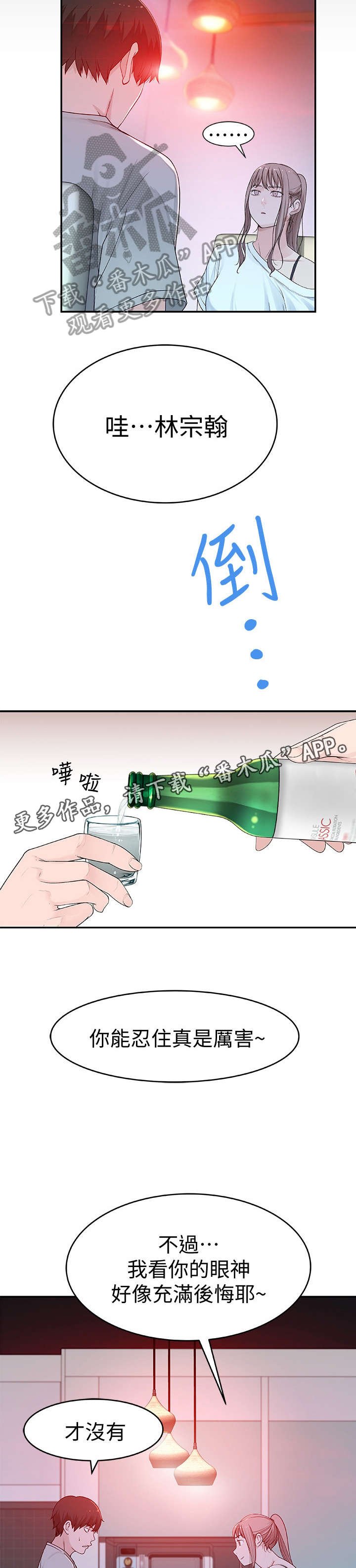 第14章：试试看
