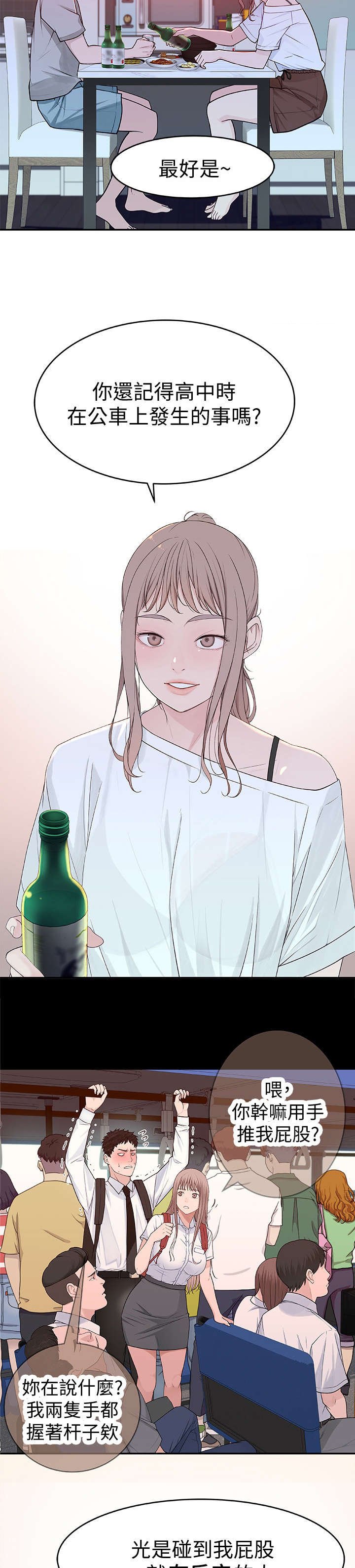 第14章：试试看