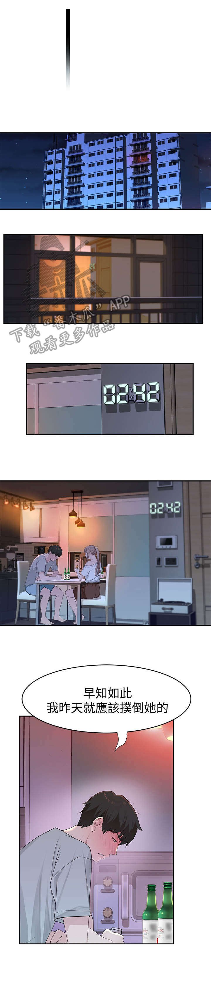 第14章：试试看