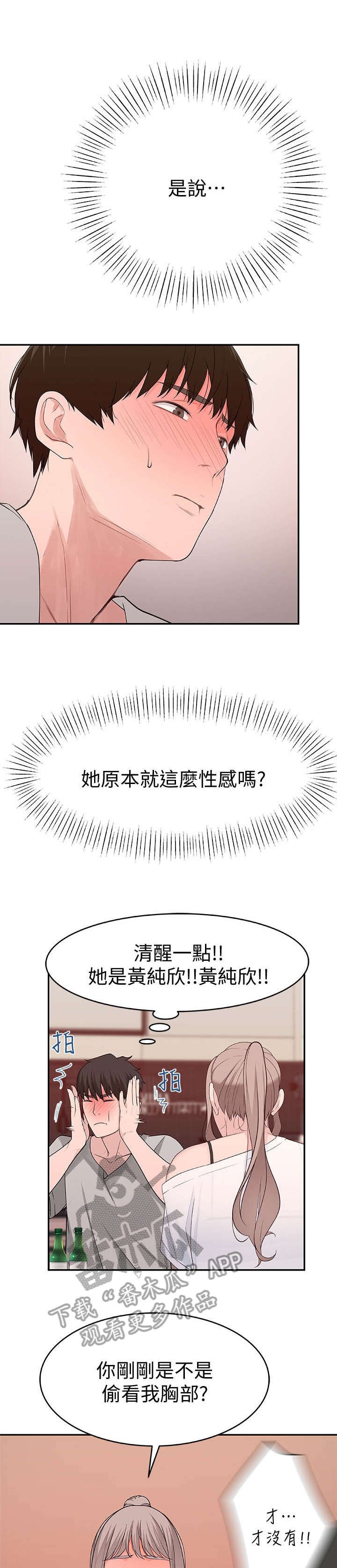 第14章：试试看