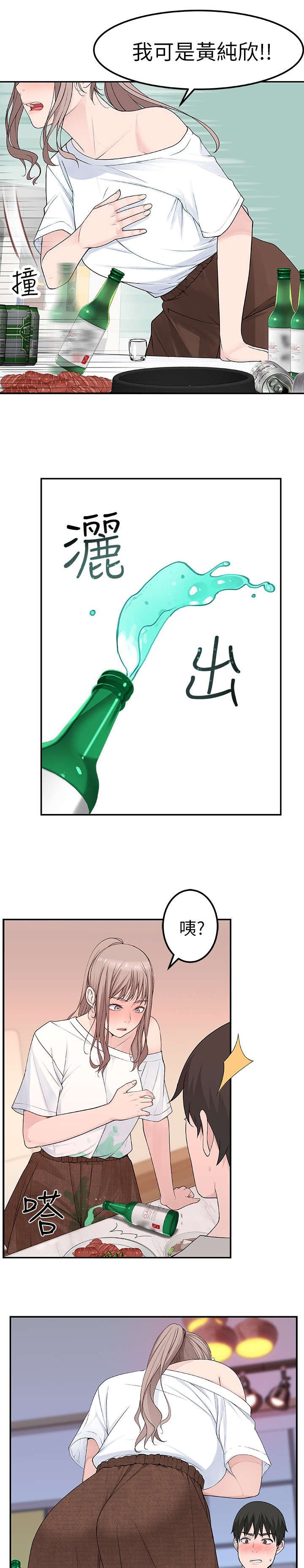 第15章：洗澡