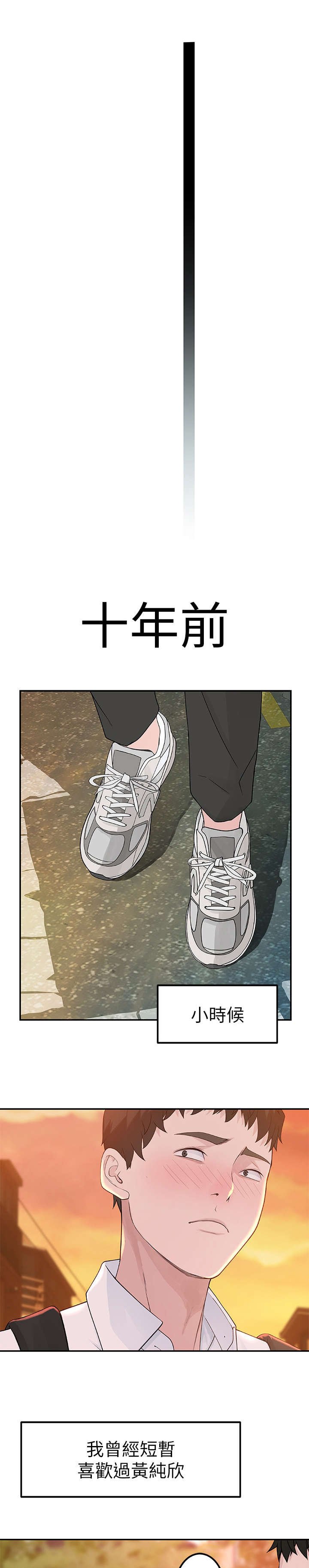 第16章：期待