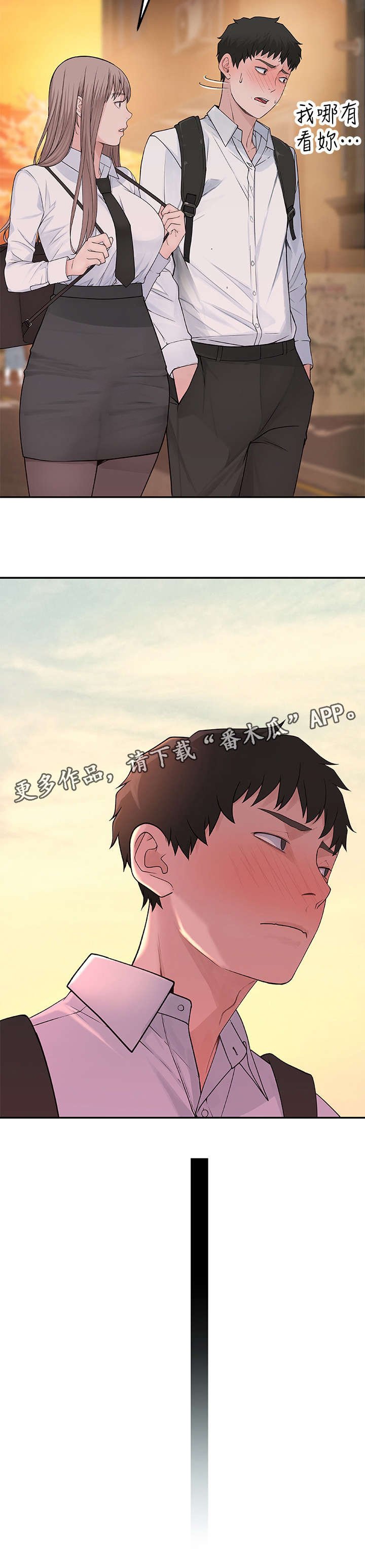第16章：期待
