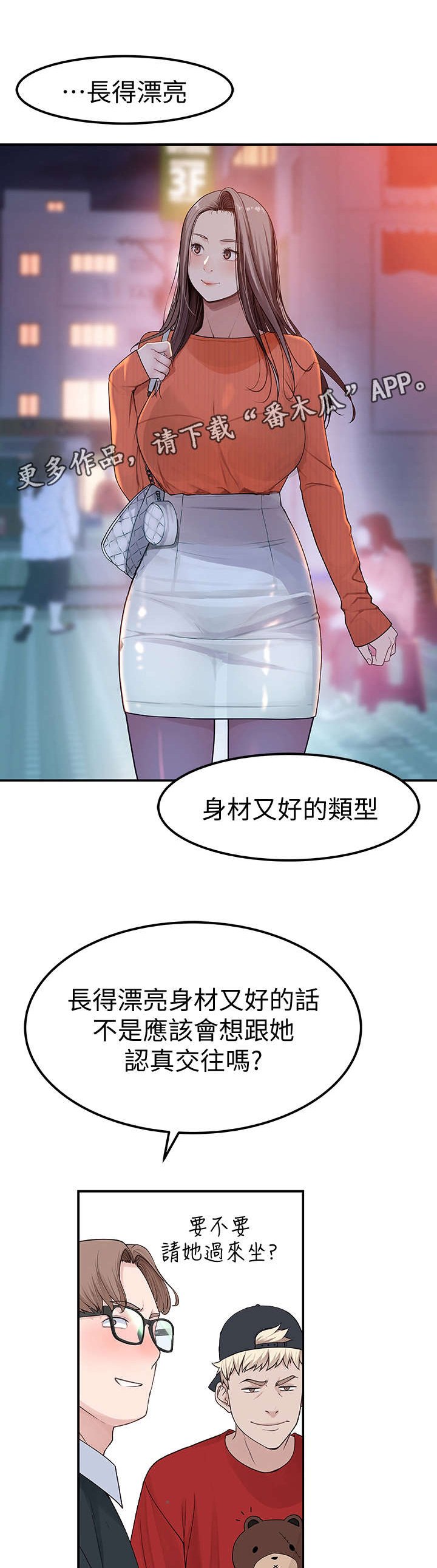第17章：两个