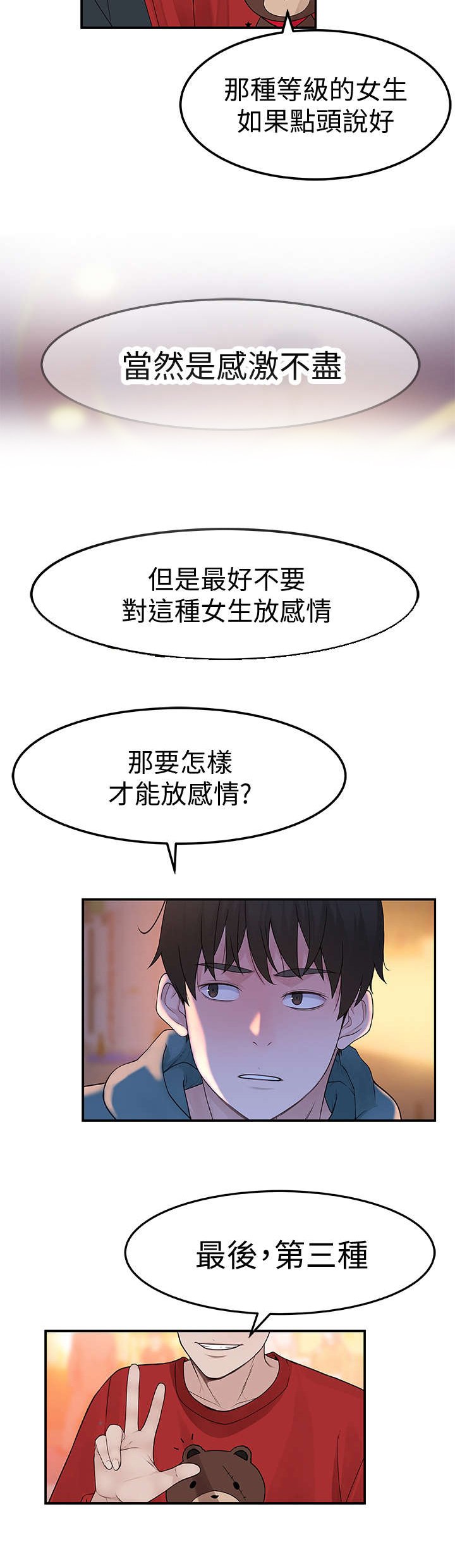 第17章：两个