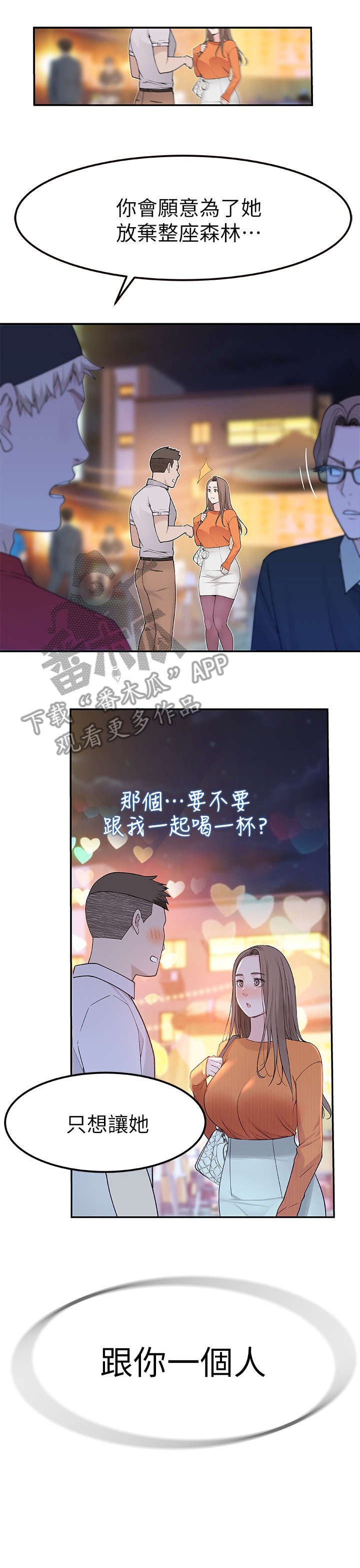 第17章：两个