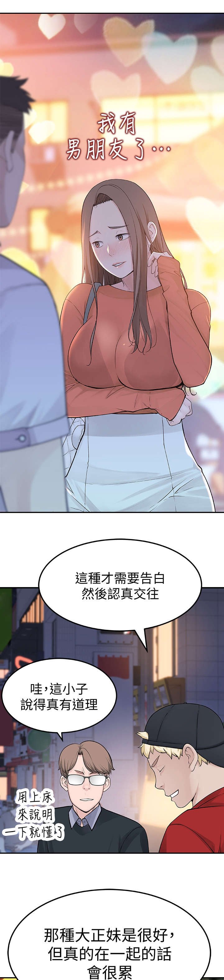 第17章：两个