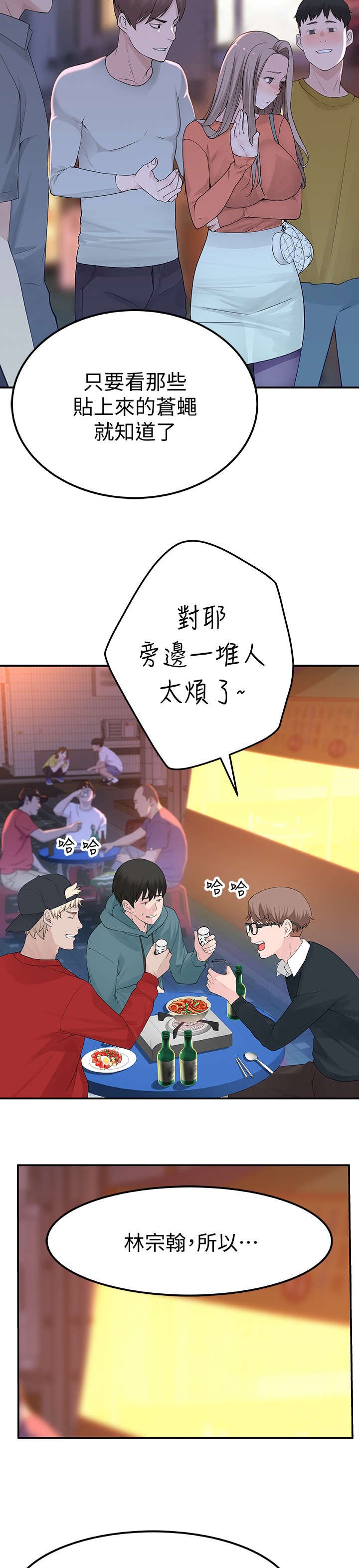 第17章：两个