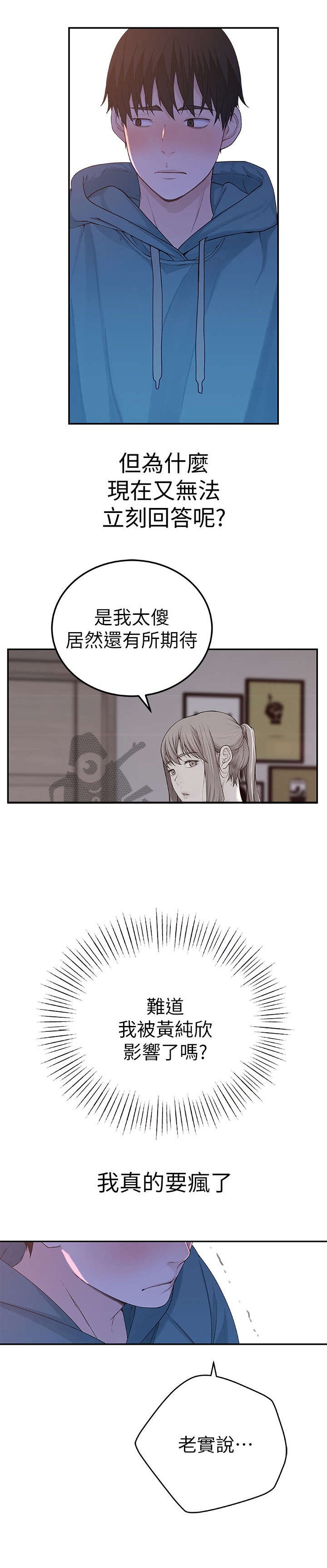 第19章：怎样