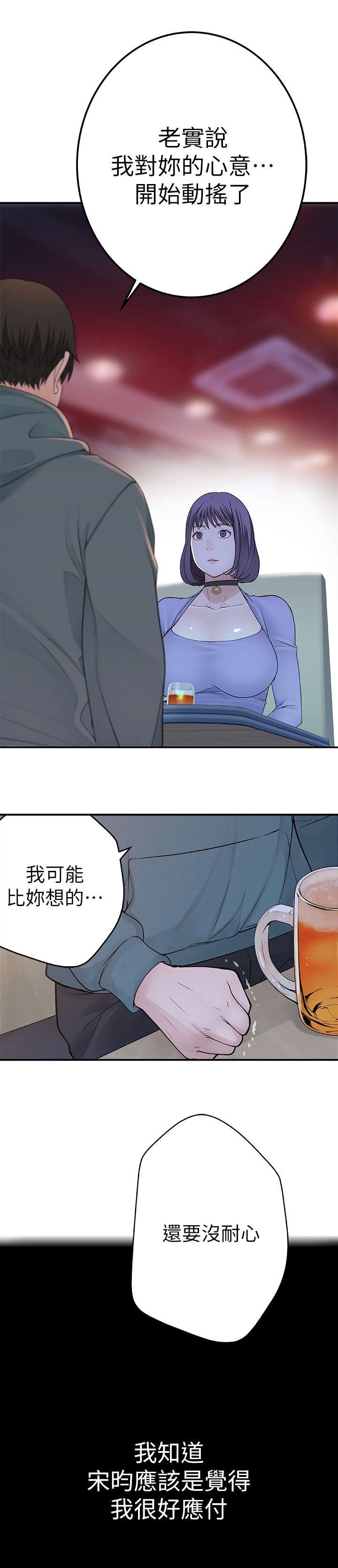 第19章：怎样