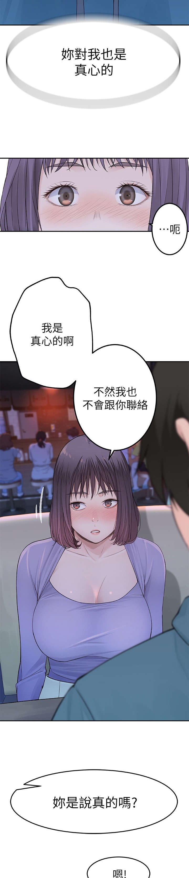 第19章：怎样
