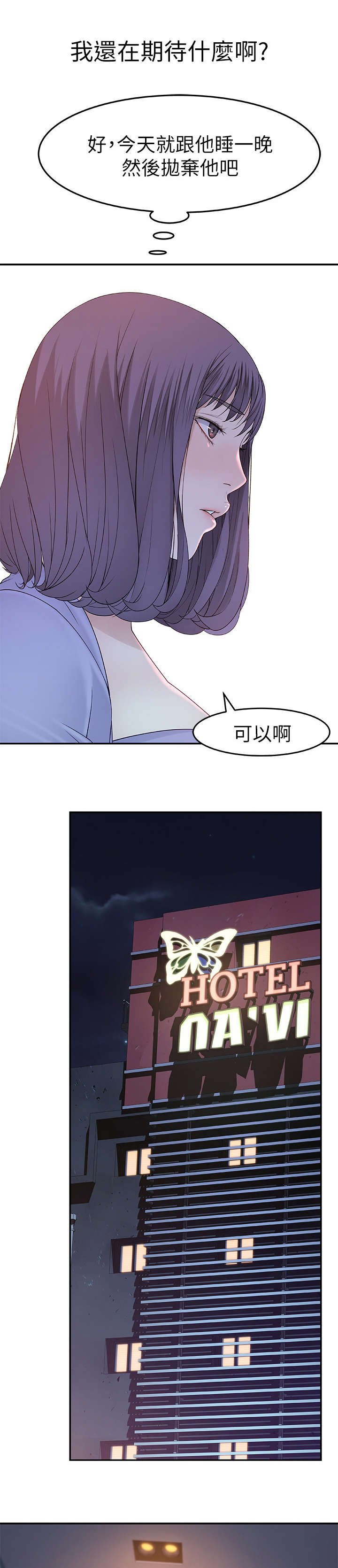 第19章：怎样