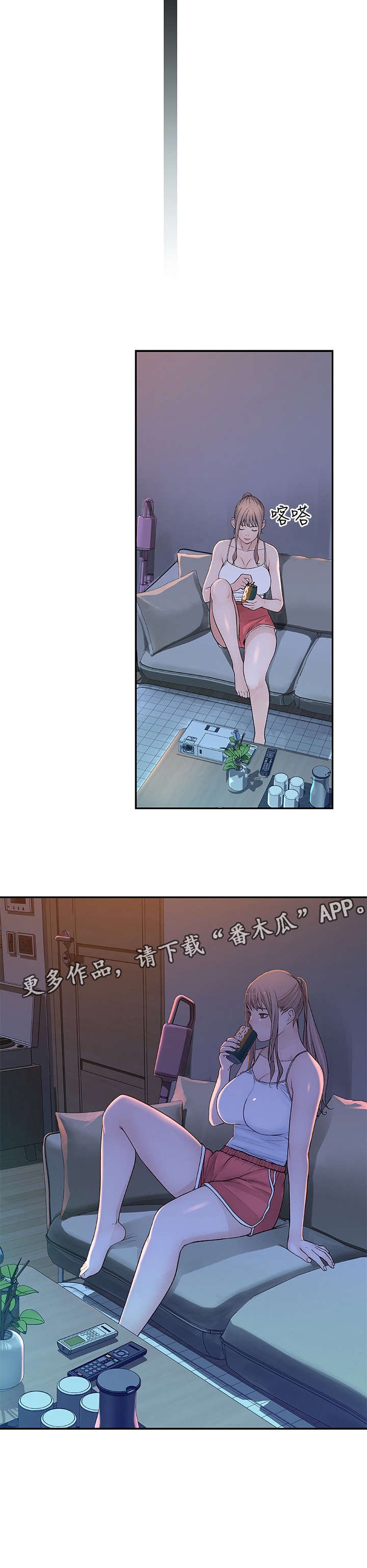 第20章：晚