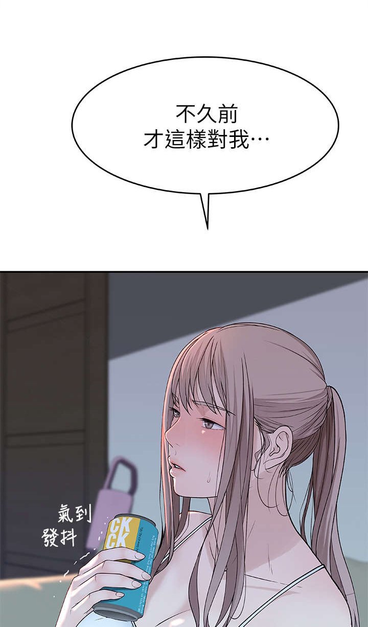 第21章：先回去