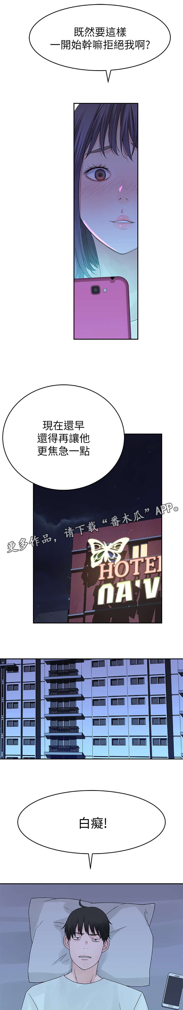 第22章：拍摄
