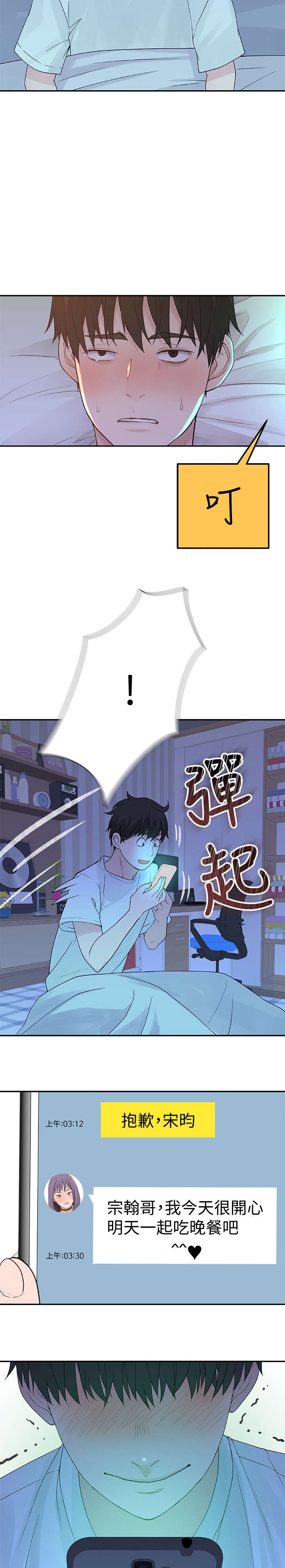 第22章：拍摄
