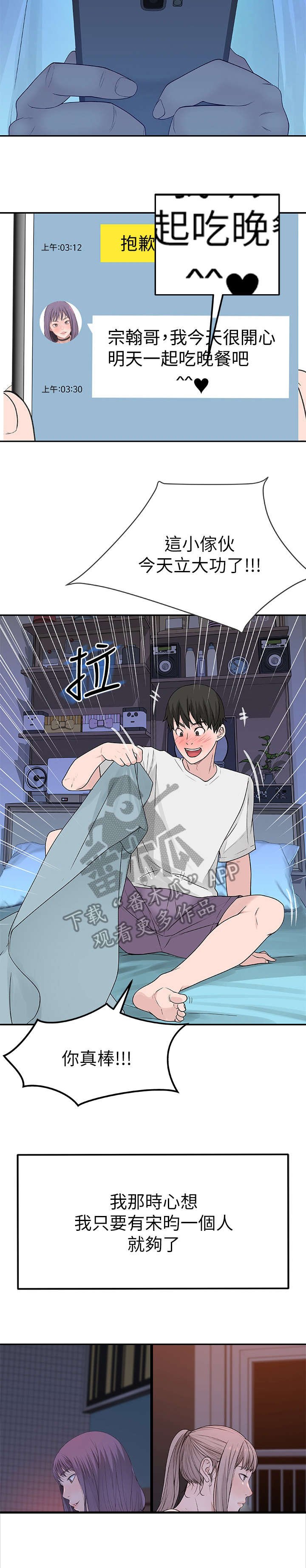 第22章：拍摄