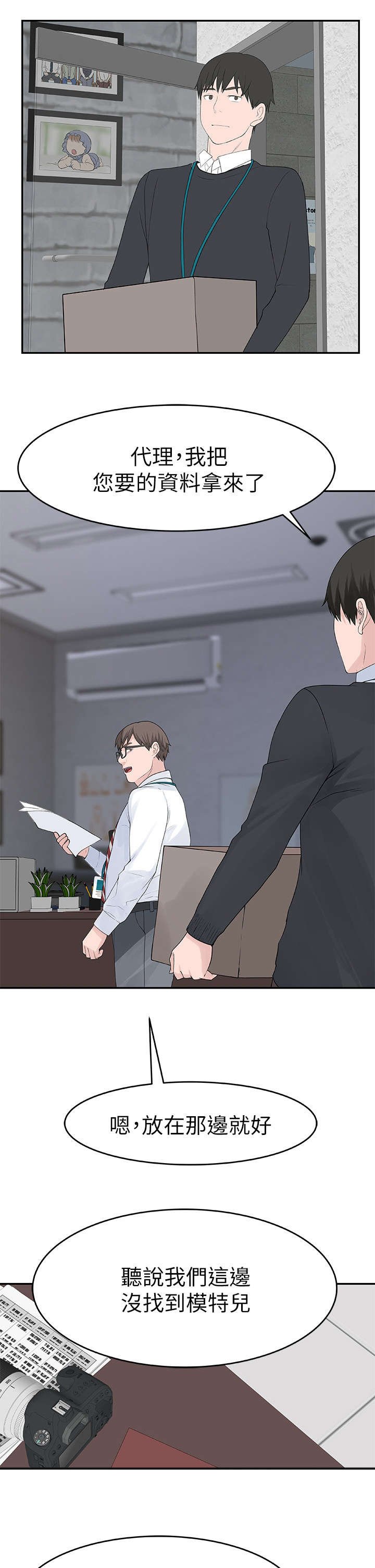 第22章：拍摄