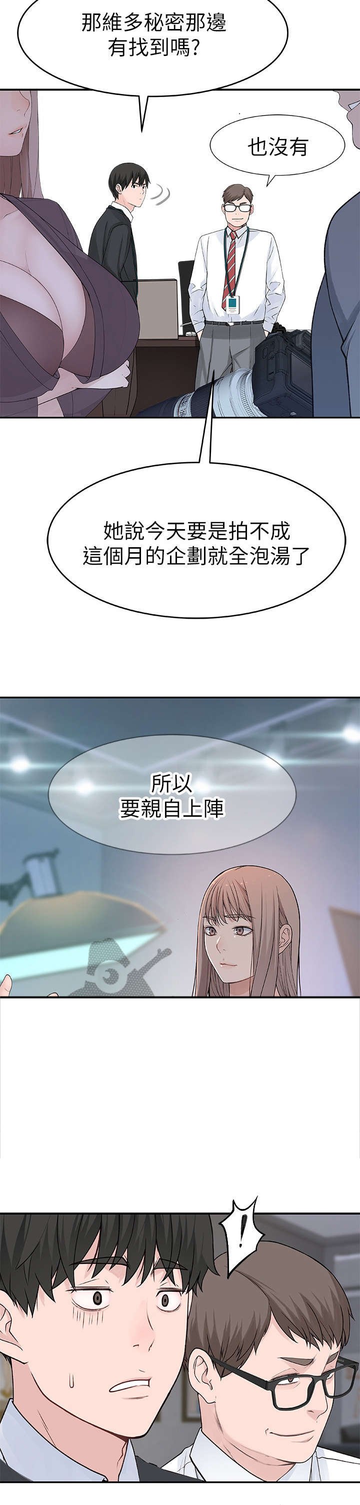 第22章：拍摄