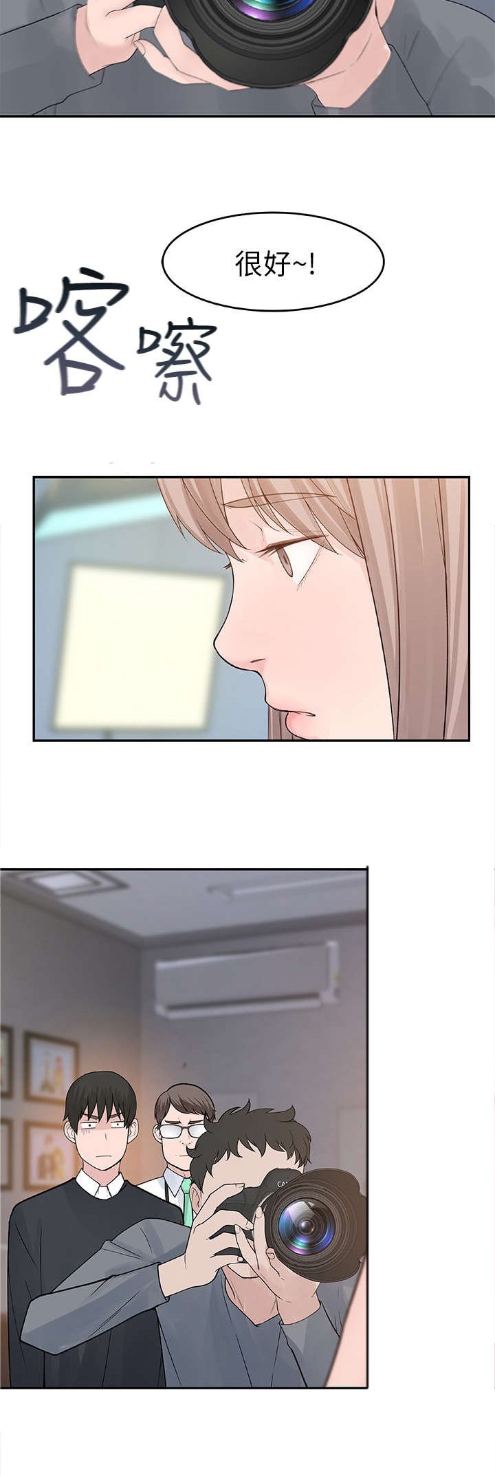 第22章：拍摄