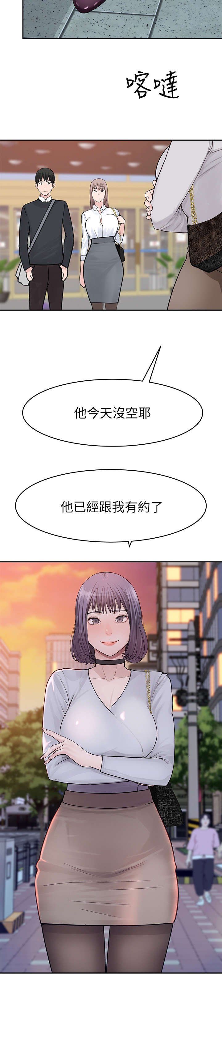 第24章：喝酒