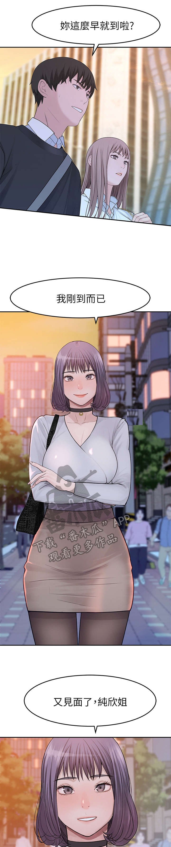 第24章：喝酒