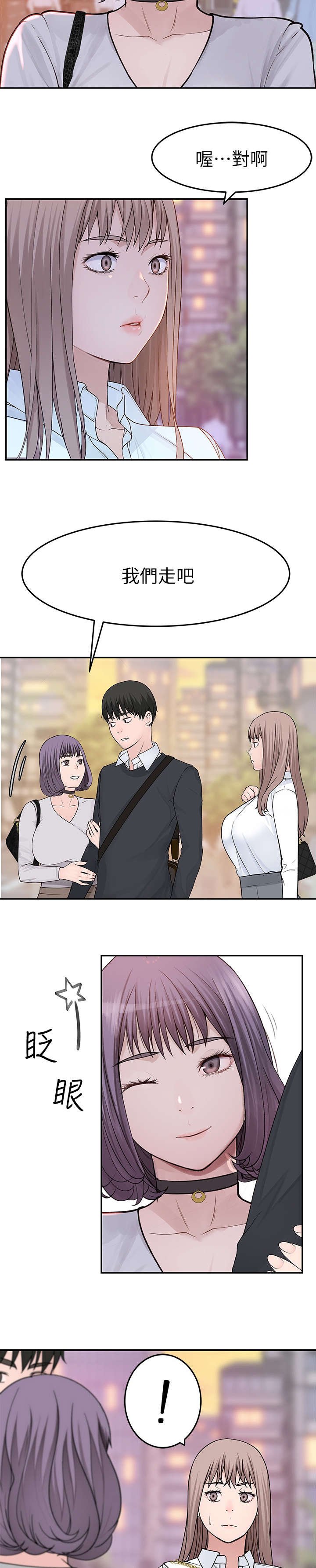第24章：喝酒