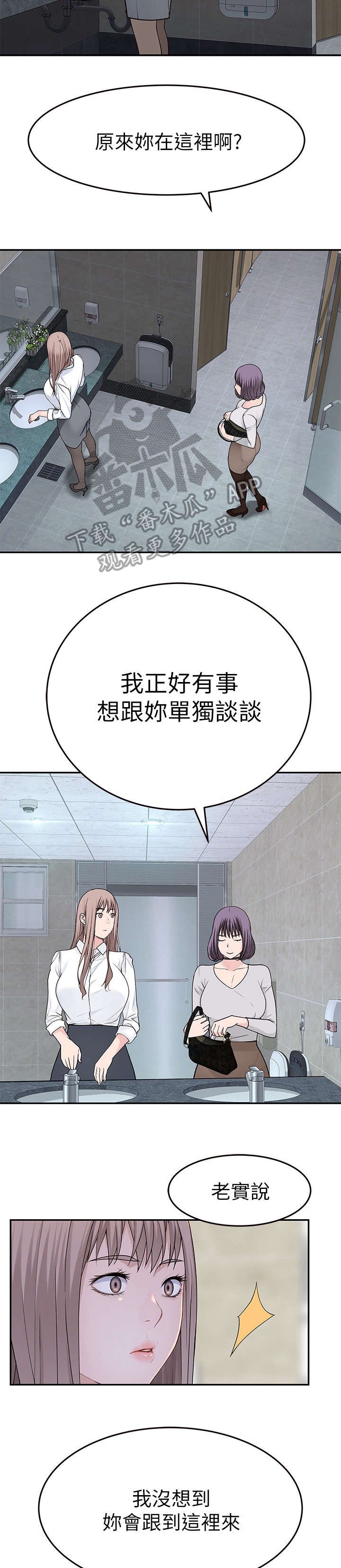第25章：干嘛