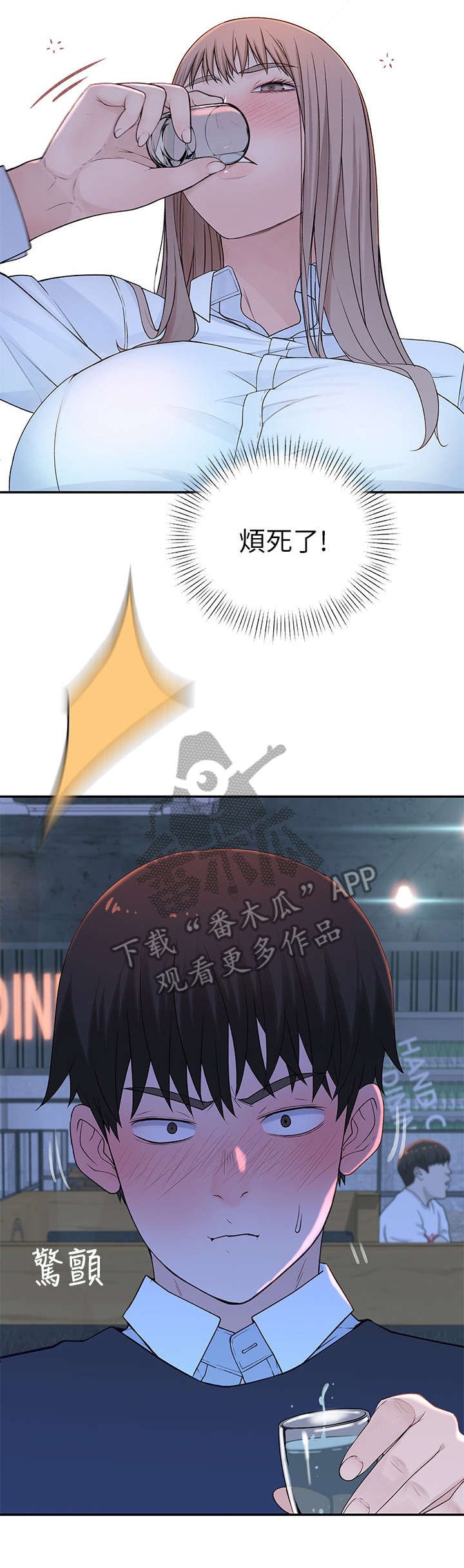第25章：干嘛