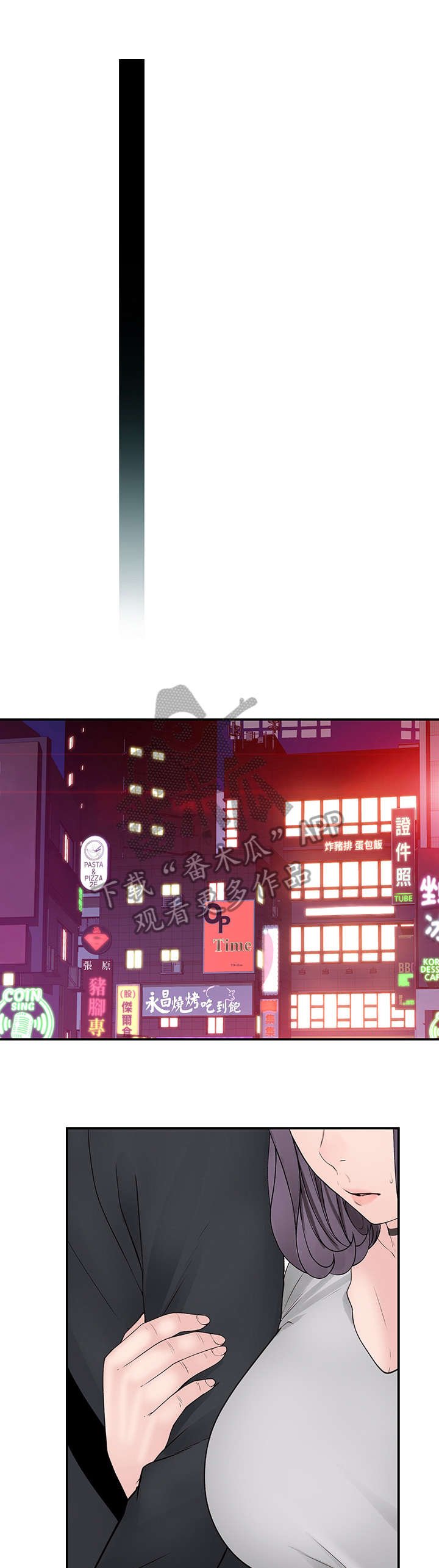 第26章：我送你
