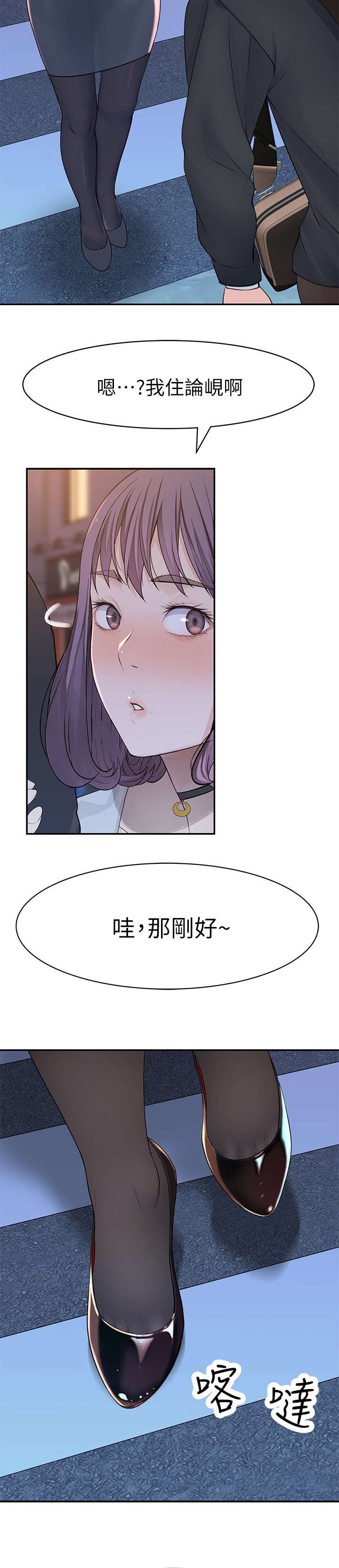 第26章：我送你