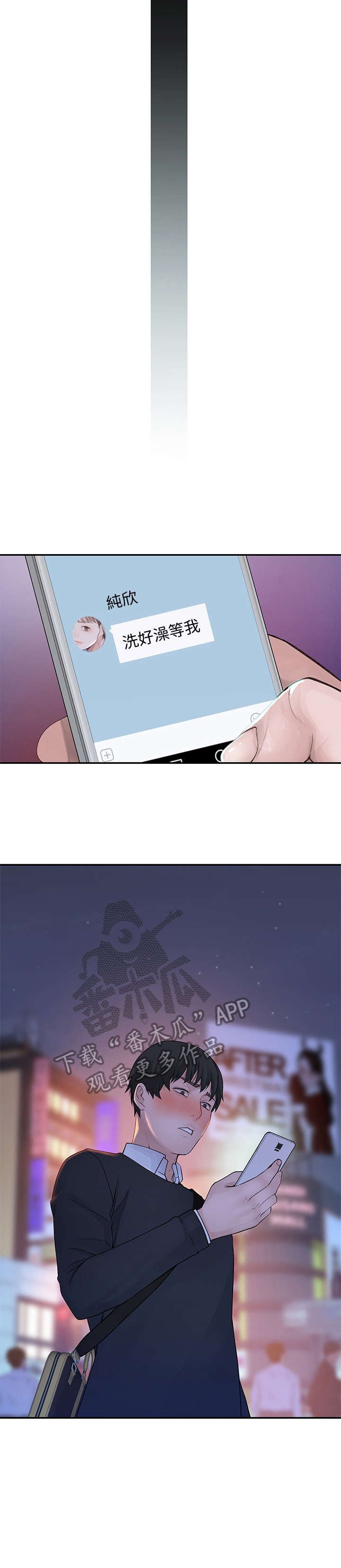 第27章：忍不住