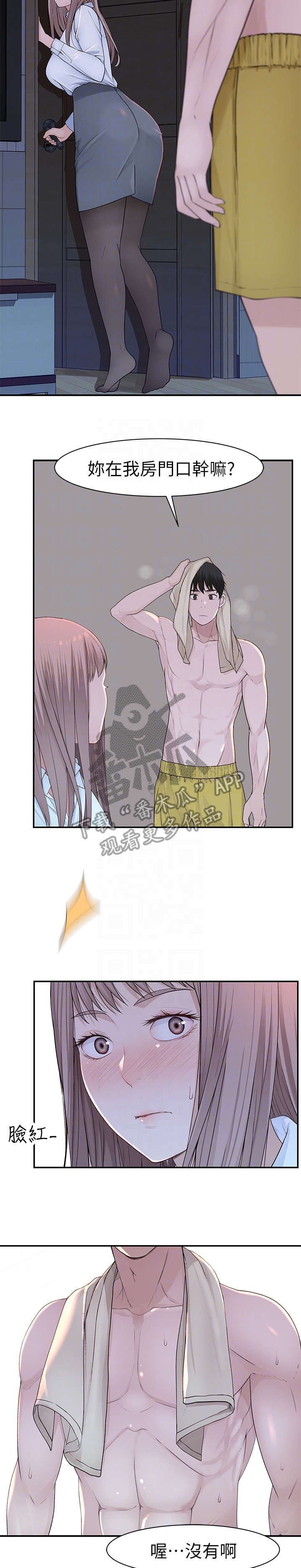 第27章：忍不住