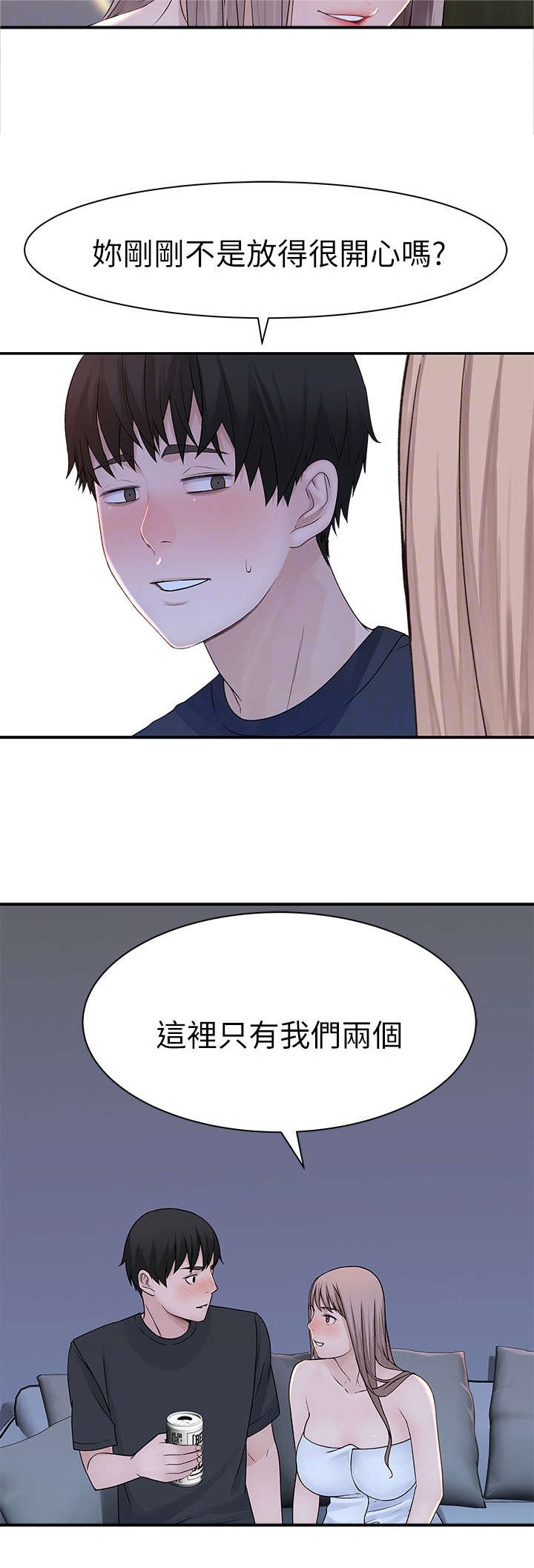 第28章：断定
