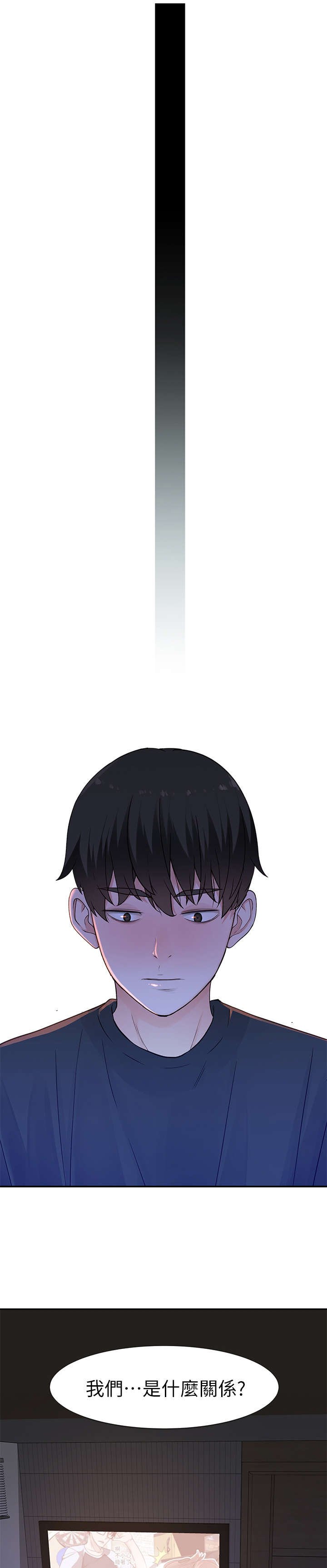 第28章：断定
