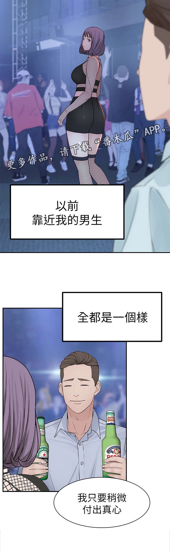 第29章：电话