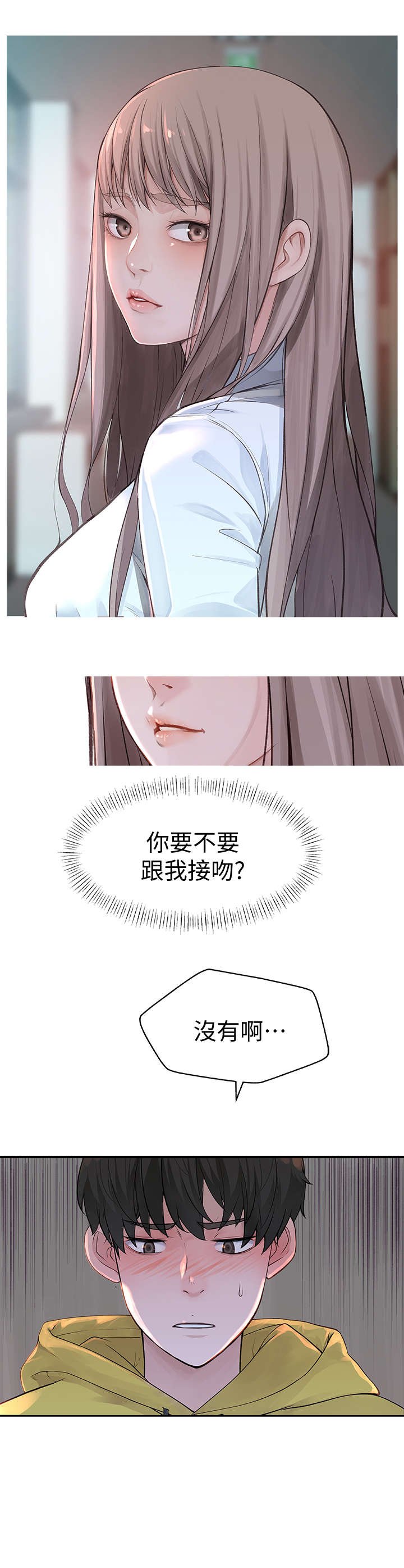第3章：happy time