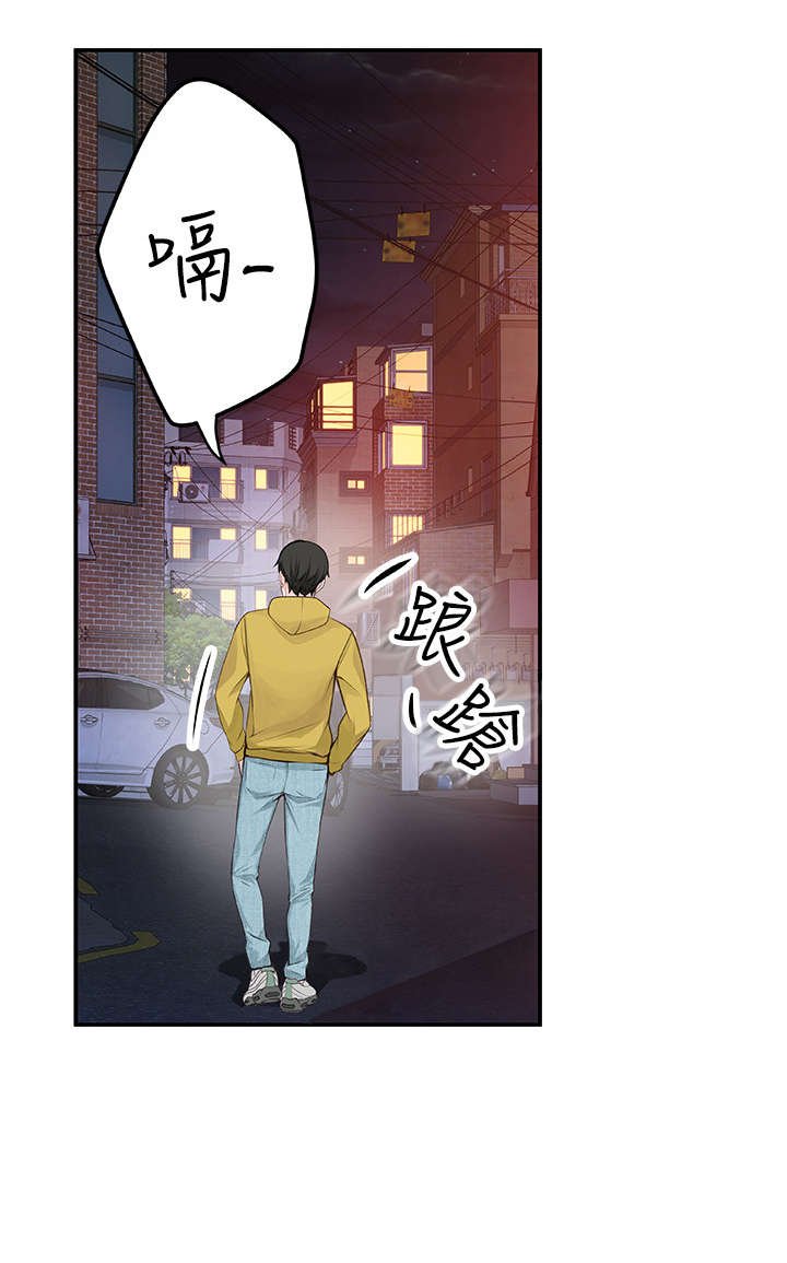 第3章：happy time