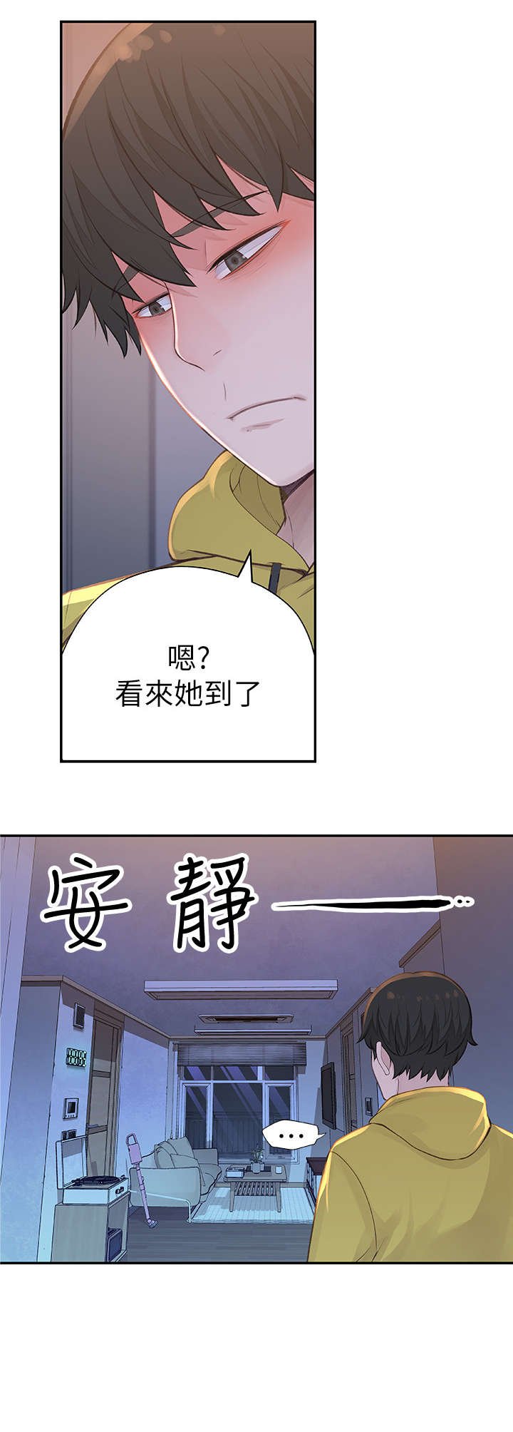 第3章：happy time