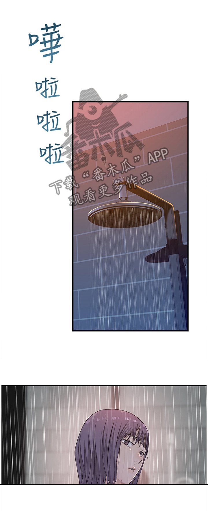 第31章：变幻莫测