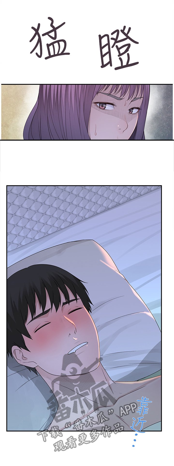 第32章：挂念