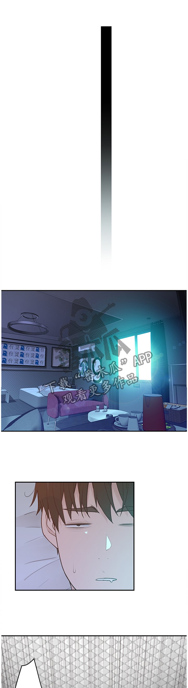第32章：挂念