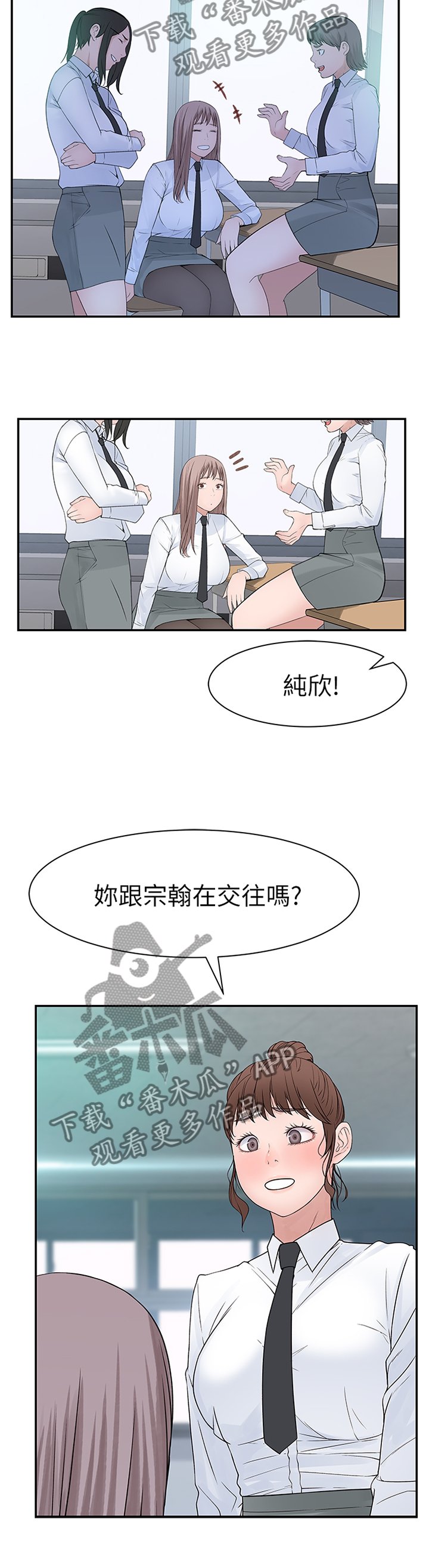 第33章：如果那时候...