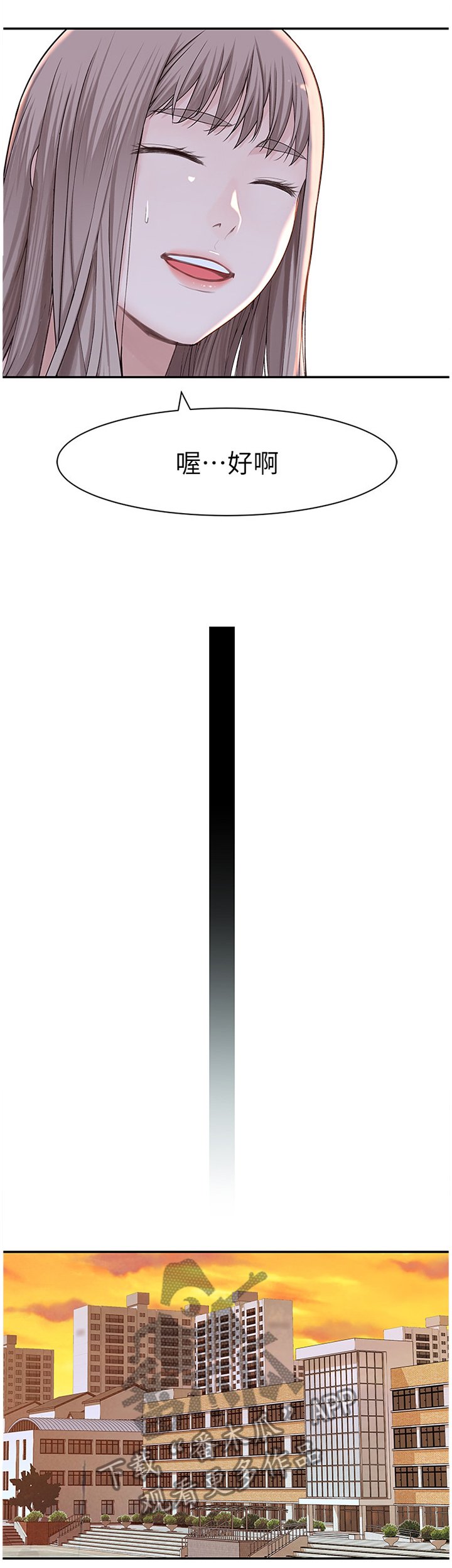 第34章：证明